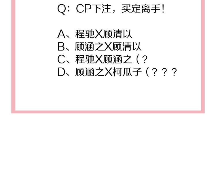 第13话 占有126