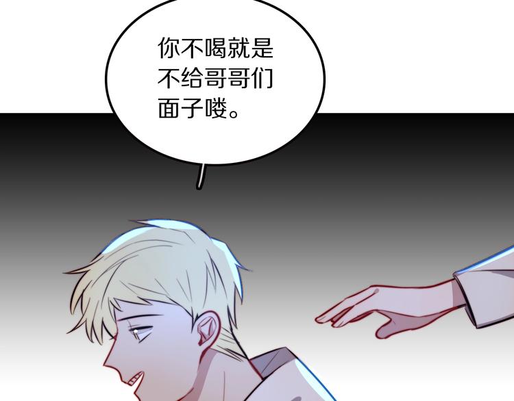 第11话  祸不单行97