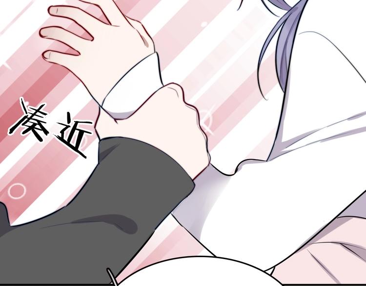 第15话 找到你了119