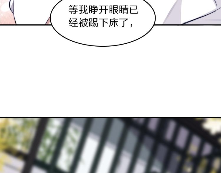 第15话 找到你了19