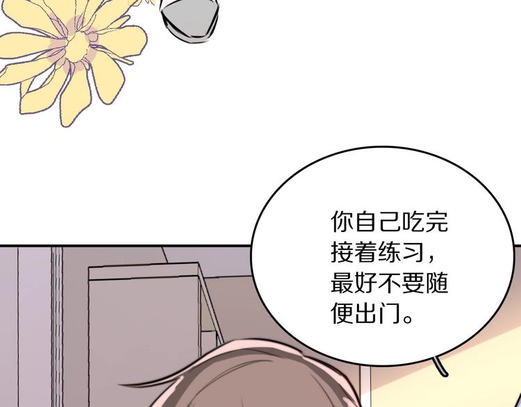 第10话 心有千千结117