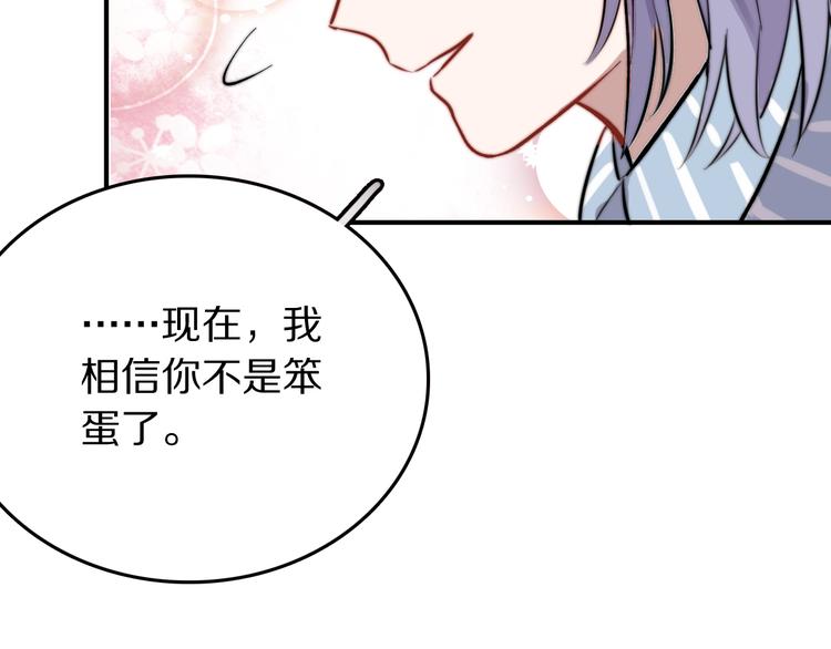 第18话  曾经的事48