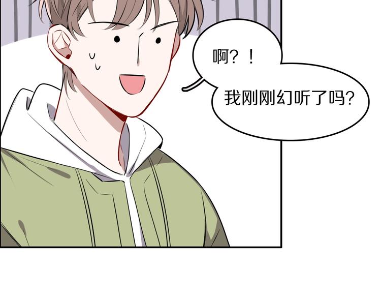 第9话 别怕，我在46