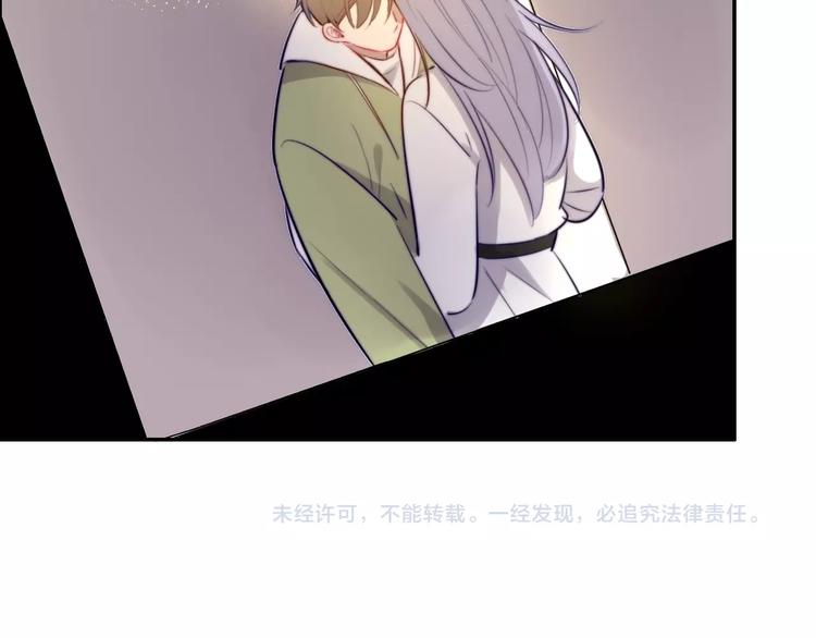 第16话 暗涛汹涌142