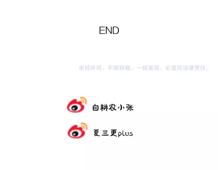 第20话 完整的我131