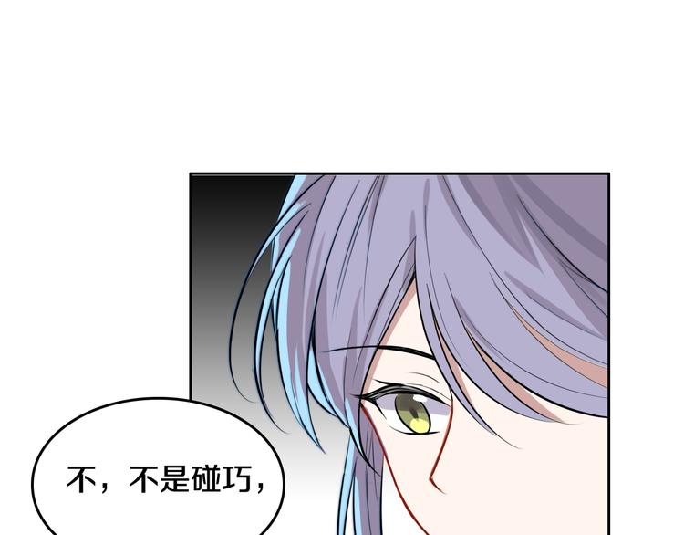 第6话 暮色旖旎不如你61