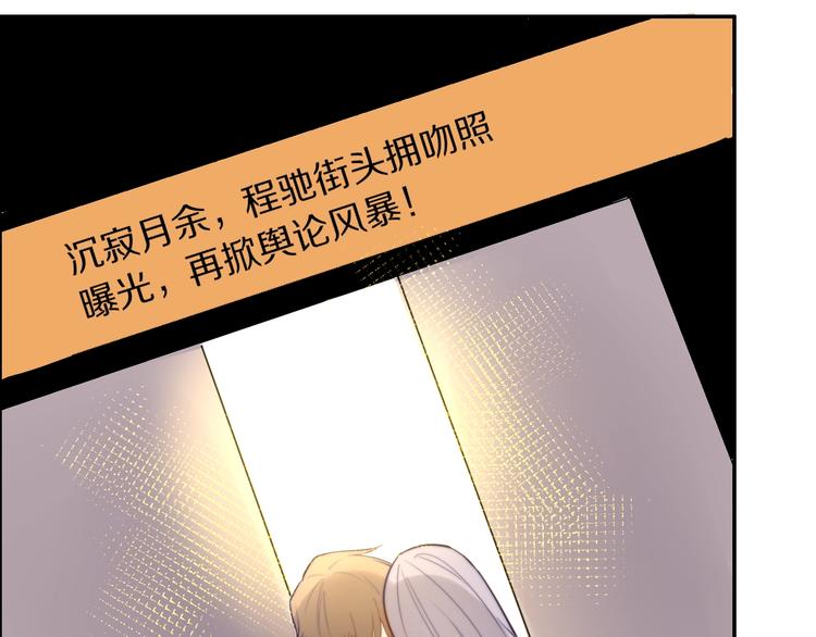 第16话 暗涛汹涌141
