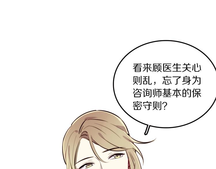 第11话  祸不单行25