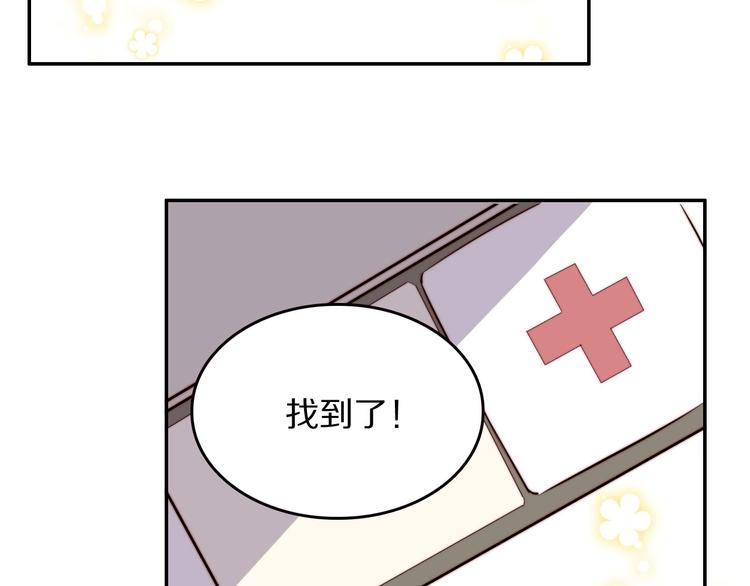 第12话 你为什么这么熟练啊？134