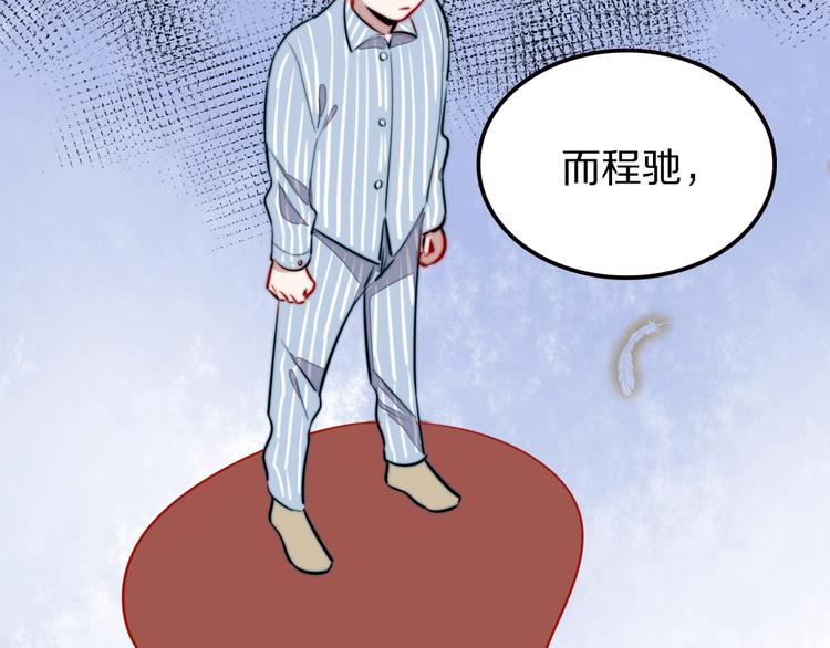 第20话 完整的我114