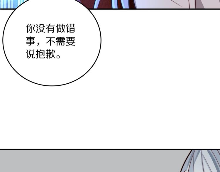 第11话  祸不单行126
