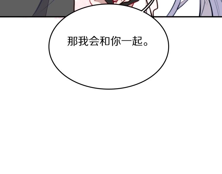 第17话 yes or no？73