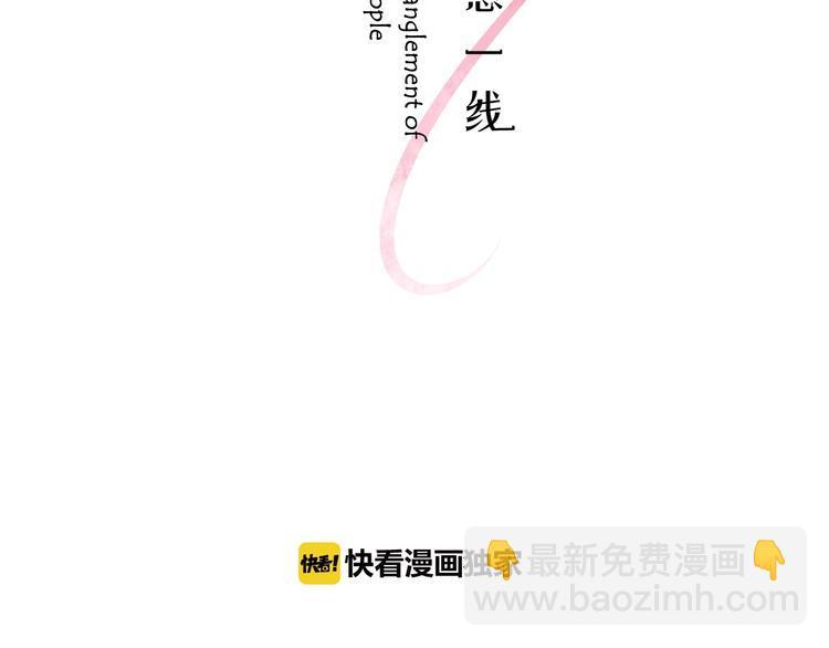 第19话 他和她的宣言3