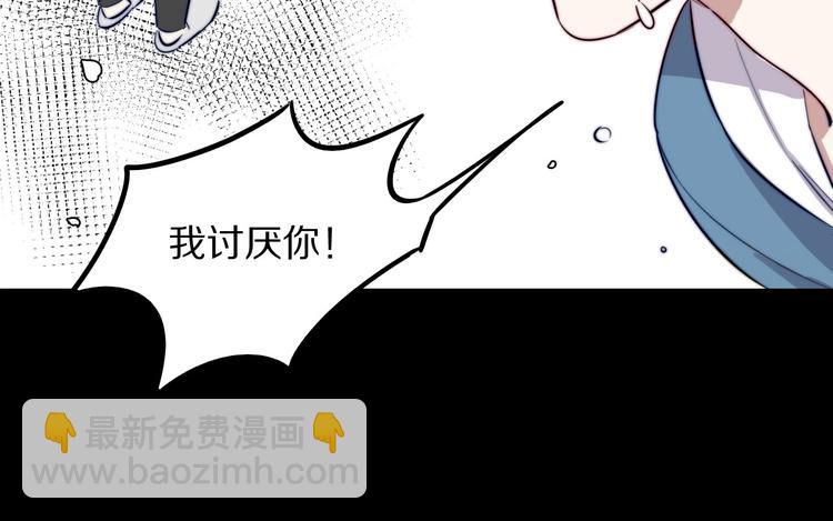 第14话 不安的梦105