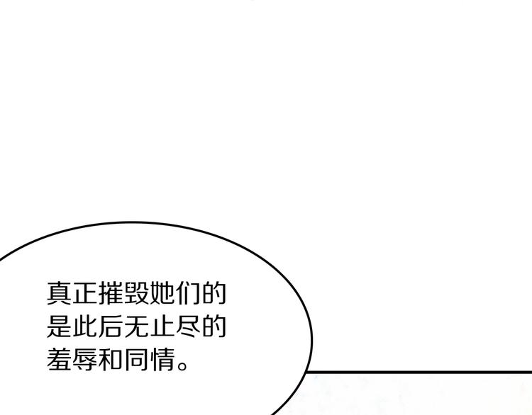 第19话 他和她的宣言75
