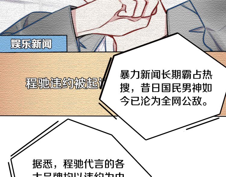 第2话 论咚与反咚112