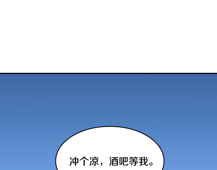 第5话 交易5