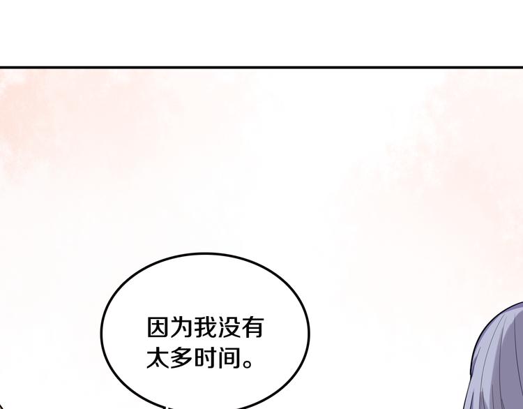 第6话 暮色旖旎不如你31