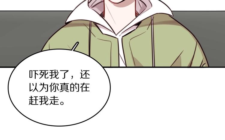 第10话 心有千千结53