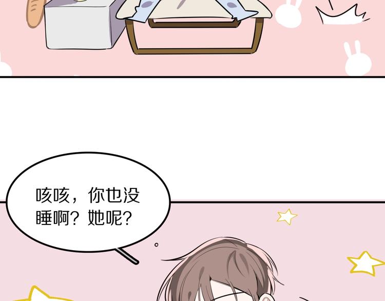 第8话 约定76