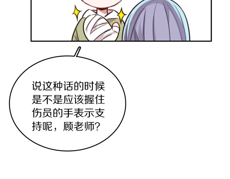 第10话 心有千千结55