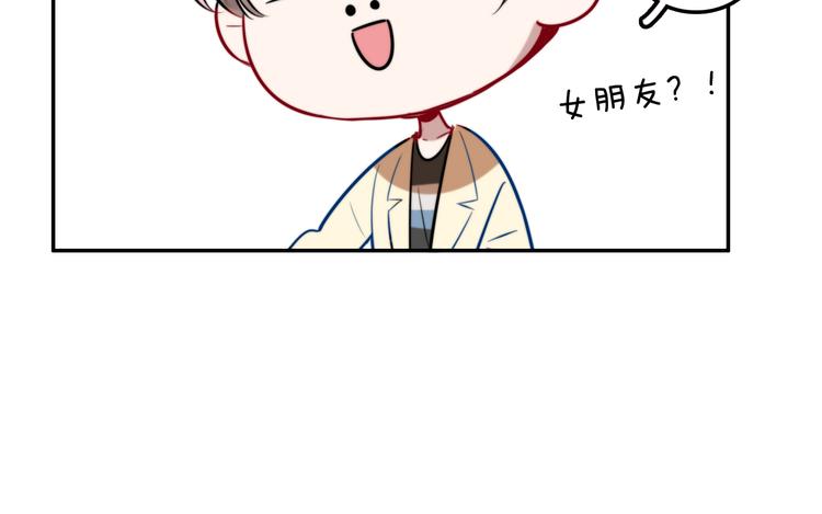 第7话 他的恋爱关键字74