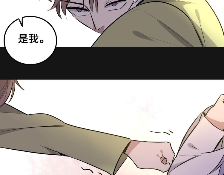 第9话 别怕，我在149