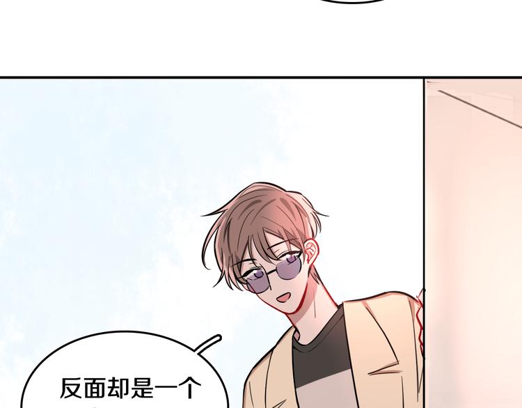 第6话 暮色旖旎不如你45