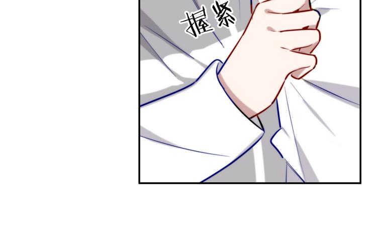 第7话 他的恋爱关键字84