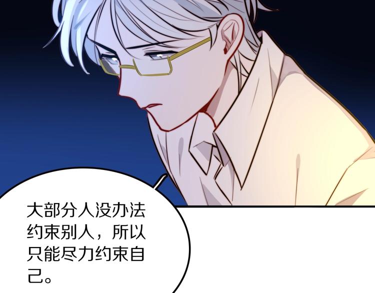 第11话  祸不单行135