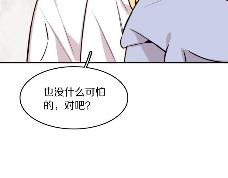 第10话 心有千千结99