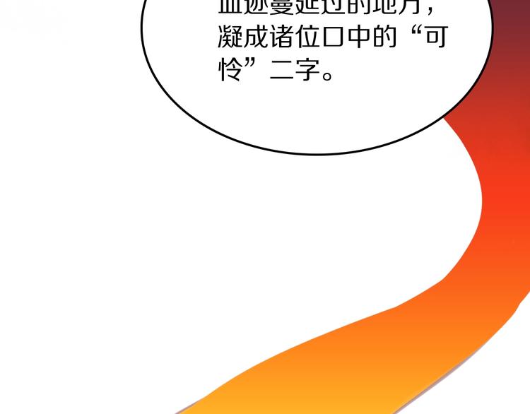 第19话 他和她的宣言88