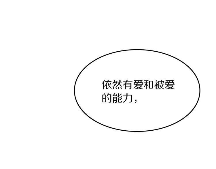 第19话 他和她的宣言29