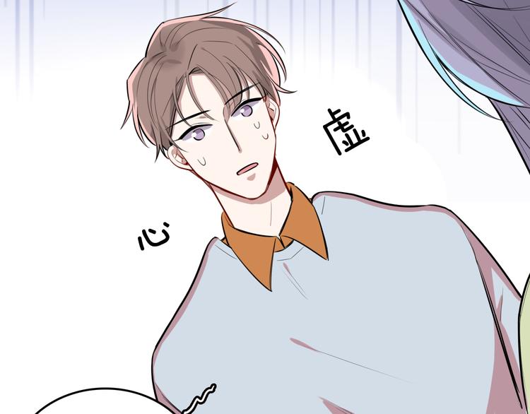 第6话 暮色旖旎不如你11
