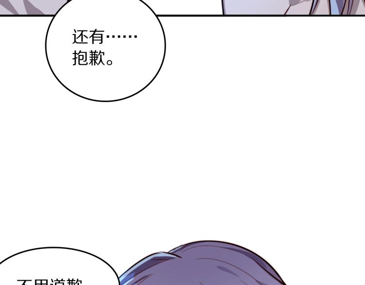 第11话  祸不单行124