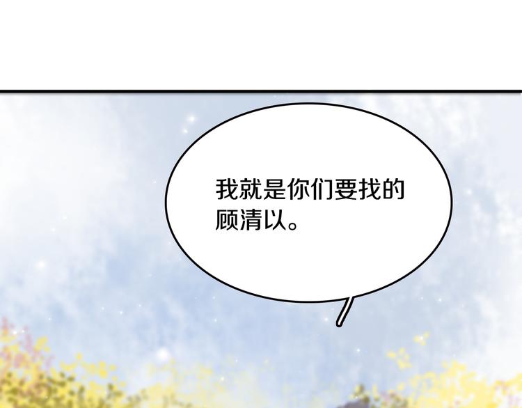 第2话 论咚与反咚2