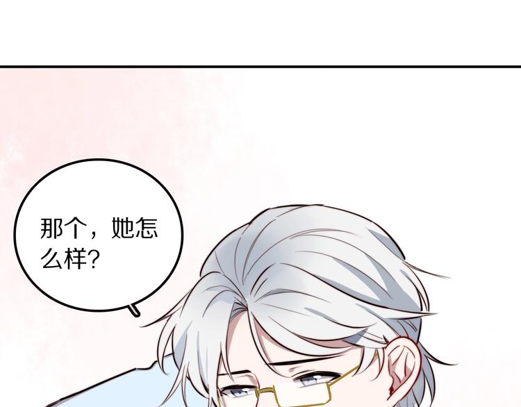 第11话  祸不单行23