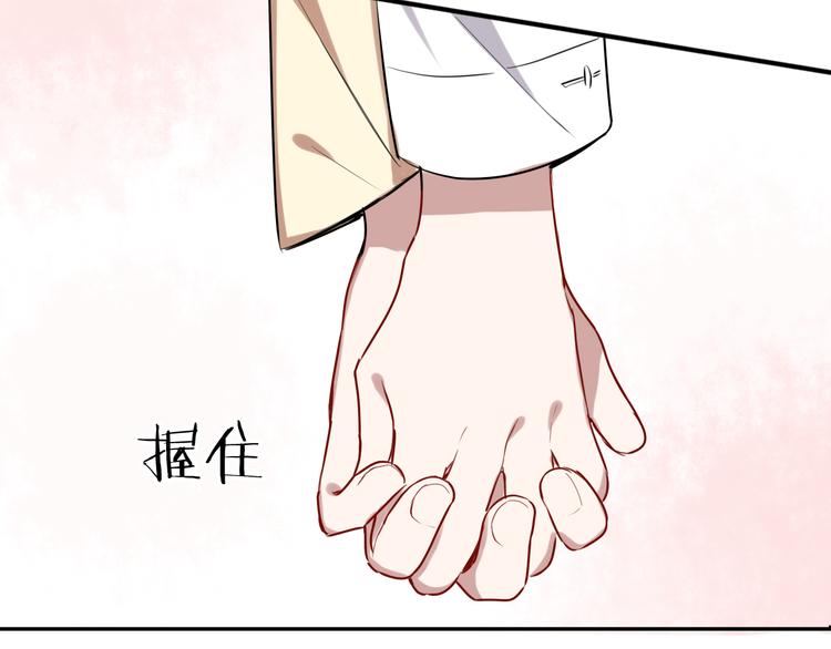 第6话 暮色旖旎不如你88