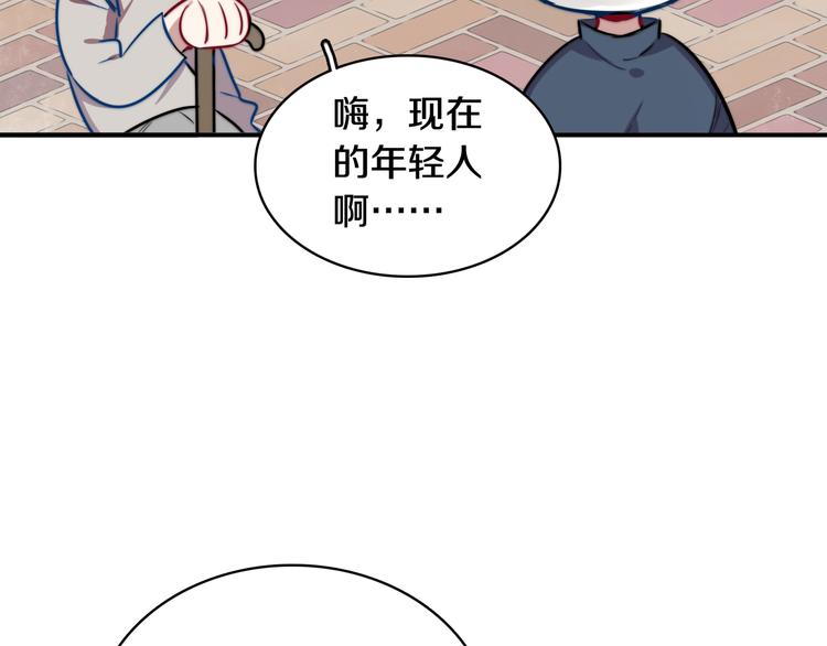 第4话 清晨的二人“约会”68