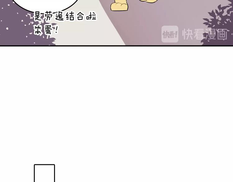 第9话 别怕，我在97