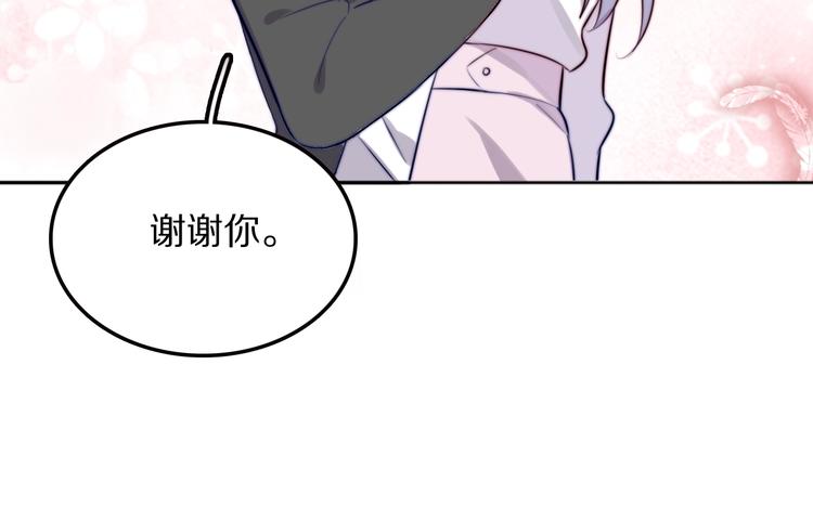 第16话 暗涛汹涌135