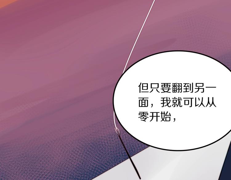 第20话 完整的我109