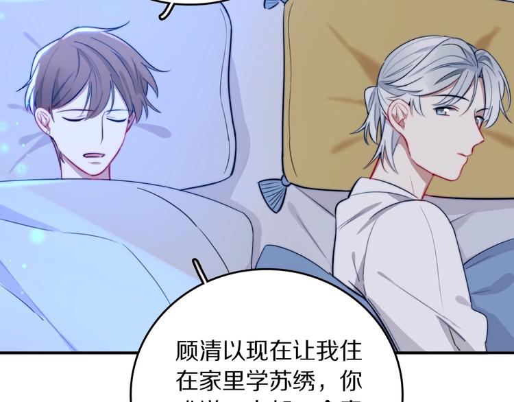 第14话 不安的梦27