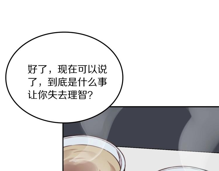 第10话 心有千千结66
