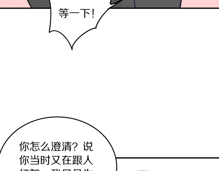 第17话 yes or no？41