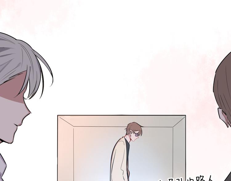 第6话 暮色旖旎不如你102