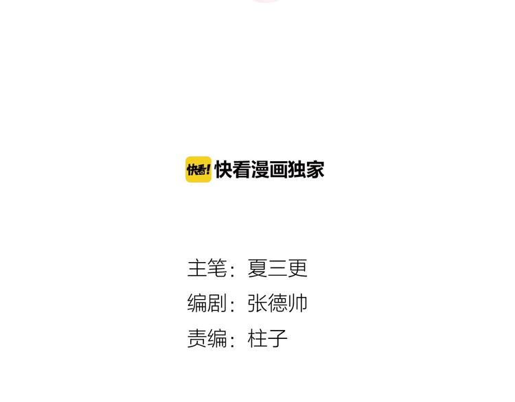 第15话 找到你了4