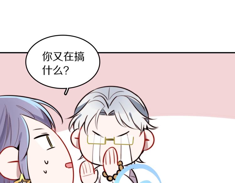 第11话  祸不单行69
