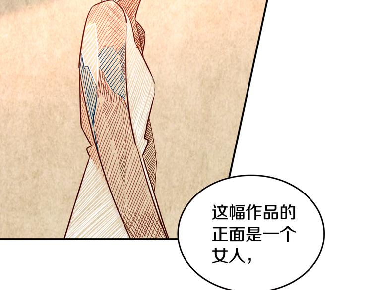 第6话 暮色旖旎不如你44
