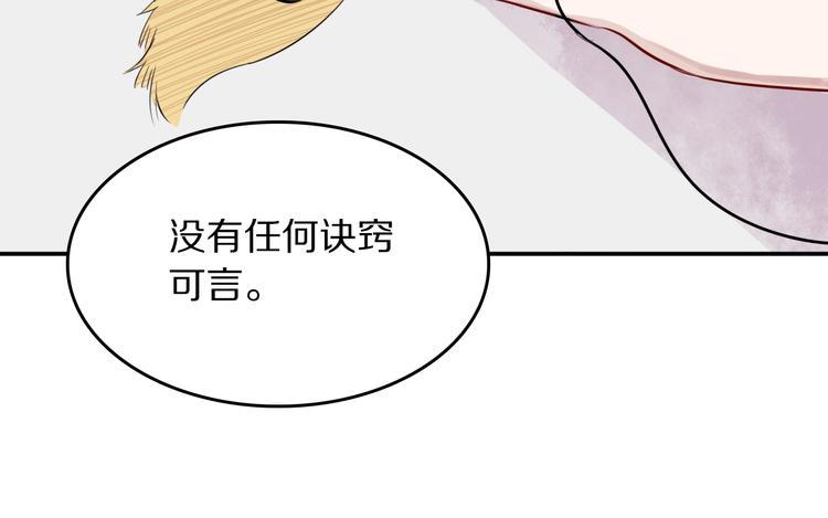 第9话 别怕，我在34